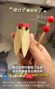 竹知了被投诉下架 敏感神经引发争议