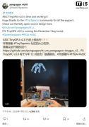全球最小GPU芯片通过实测 TinyGPU v2.0成功运行