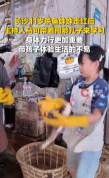 主持人马可带儿子向杀鱼妹妹学习 体会生活谋生的艰辛