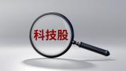 这轮科技反弹能不能跟 趋势还是昙花一现？
