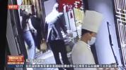 女子就餐摔伤索赔4万误工费 店家安全保障引争议