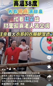 大衣哥回应给老人装空调：不清楚 正忙于密集演出