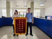 女子不慎遗失金手链，民警冒暴雨帮找回