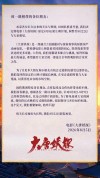 暑期又一部电影宣布“延期”