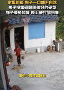 狗子喜提大餐当晚打猎归来 加餐后更给力