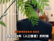 儿子举报父亲伪造证件为私生子落户 私生子仅比亲孙女早出生两月