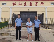 民警发现救助的拾荒老人是逃犯 16年逃亡终落网
