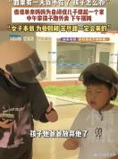 癌症单亲妈妈为自闭症儿子撑起一个家 母爱的力量