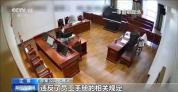 女子看手机离座遭开除获赔11万多 因“摸鱼”争议解雇被判违法
