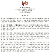 市值蒸发百亿的IF椰子水做错了什么 轻资产模式成软肋