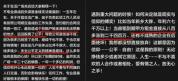 胖东来为何宁愿关店也不妥协 坚守公平正义底线