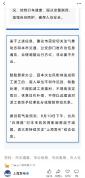 台风白海豚“催生”最强打工人 风雨无阻的坚守
