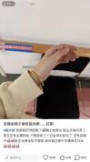 女子戴金手镯做核磁共振镯子抖动 网友热议金属隐患