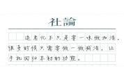如何“关闭”坑老的弹窗广告