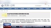 短时强降水威力大！科学避险指南