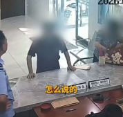 民警识破诈骗守住87万养老钱 警惕冒充公检法式洗脑诈骗
