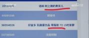 1桶半方便面的“1桶半”是商标 心机商标频现市场