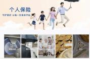丈夫出轨保险女销售妻子崩溃 法院判退还89万无效赠与