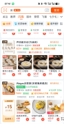 无锡暂停城区范围内外卖配送 受台风“白海豚”影响