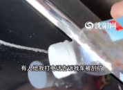 男孩剐蹭奔驰拿零花钱买西瓜道歉 家长得知后也主动联系车主赔偿