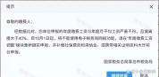 严查社保实缴别把企业逼到裁员 配套减负政策需跟上