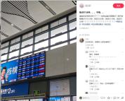 杭州高铁大面积晚点 强降雨引发列车延误