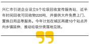 贵州兴仁：废品下楼“秒变”零花钱 回收站点成“宝藏小屋”