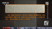 日军在南京每晚至少发生一千起强奸案 萨顿报告揭露暴行