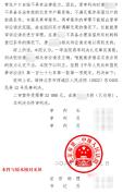 兄弟学籍顶替案母亲首发声 否认冒名顶替