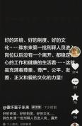 胖东来首批入职的刑释人员一个没走 文化力量显现