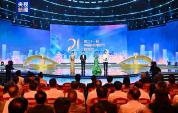 光影润春城！第二十一届中国长春电影节开幕