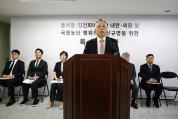 韩国“第二综合特别检察组”结束调查