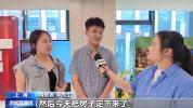 上海楼市“沪八条”施行 新政组合拳激活消费需求