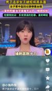 男子杀害女子仅被判死缓 检方抗诉要求改判死刑