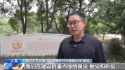 从湖畔花园到空中栈道 友好化改造让旅游更暖心