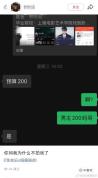 短剧演员称演男主片酬200元一天 引发行业热议