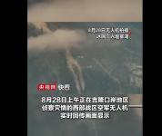 吉隆附近雪山发生雪崩 5万立方米冰屑汇入堰塞湖