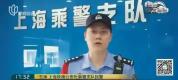 空车厢行李箱中装33万现金6件金饰 高铁遗失险酿大祸