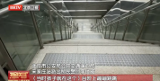 暑期带娃 这份安全指南请收好