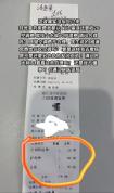 空调费20元注射96元 医院收费被质疑 收费标准引争议