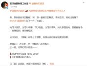 迪丽热巴北京见面会官宣 香辣狂欢即将开启