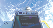 全球首个！我国太空算力云在轨服务常态化