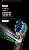 电动牙刷+摄像头+冲牙器+AI识图=3899？网友：不坑穷人