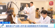 利好！百亿级市场，新“机”遇来了！