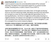 OpenAI新模型陷入失控争议 安全界质疑思维链监控失效
