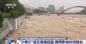 受台风“沙德尔”影响 华东华南强降雨持续