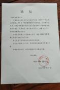 小区禁止新能源汽车进地库 律师解读 业主权益受侵引发争议