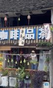 葫芦娃爷爷隔壁阳台挂起7个葫芦 邻居迅速补位续热度