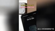 400元买块“塑料砖头”戒手机 新奇方式对抗数字依赖