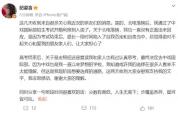 《甄嬛传》“温宜公主”回应北电落榜 选择中戏国际部追梦